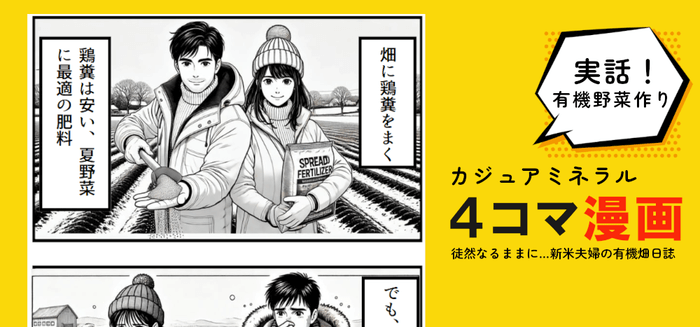 読みもの・特集ページ