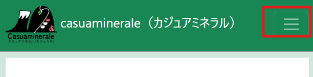 スマートフォンのカジュアミネラル新規会員登録場所
